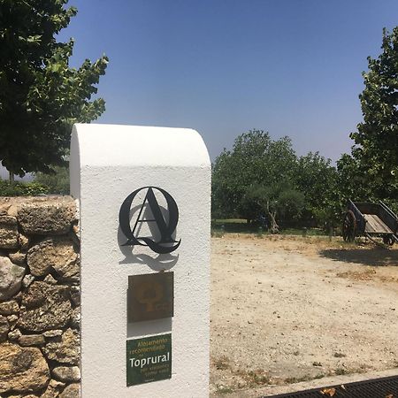 Marvão Quinta D'Abegoaヴィラ エクステリア 写真